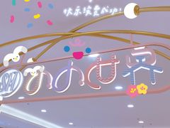 -SM广场