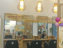 -章光101防脱养发荟