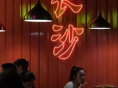 -甲王二老长沙口味馆