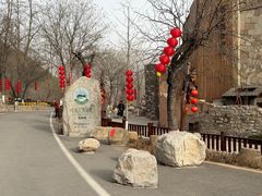 -云丘山景区