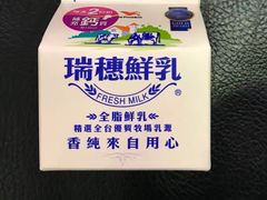 -瑞穗牧场花莲门市