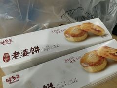 -味多美(江桥万达店)