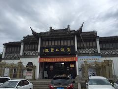 -灵岩山风景区