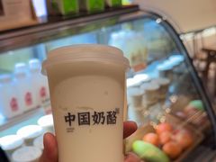 -宝珠奶酪(长宁金虹桥店)
