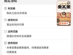 -堂瓦里·34年传统赣菜(第一街区店)