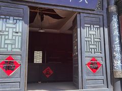 -清风小镇闯关东影视基地