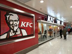 门面-肯德基(东直门来福士店)