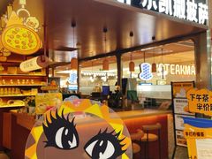 -乐凯撒披萨(正佳广场店)