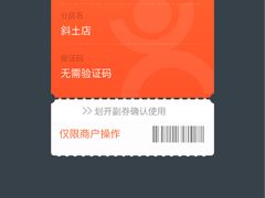 -吉祥馄饨(上海斜土店)