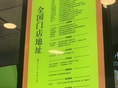 菜单-鲍师傅糕点(春熙路店)