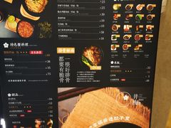 菜单-贡梅老面馆·蟹粉面·无锡特色小吃(南长街主推店)