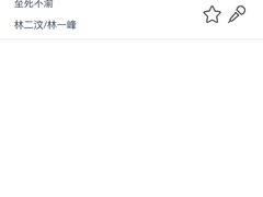 -唱吧麦颂KTV(黄兴步行街店)