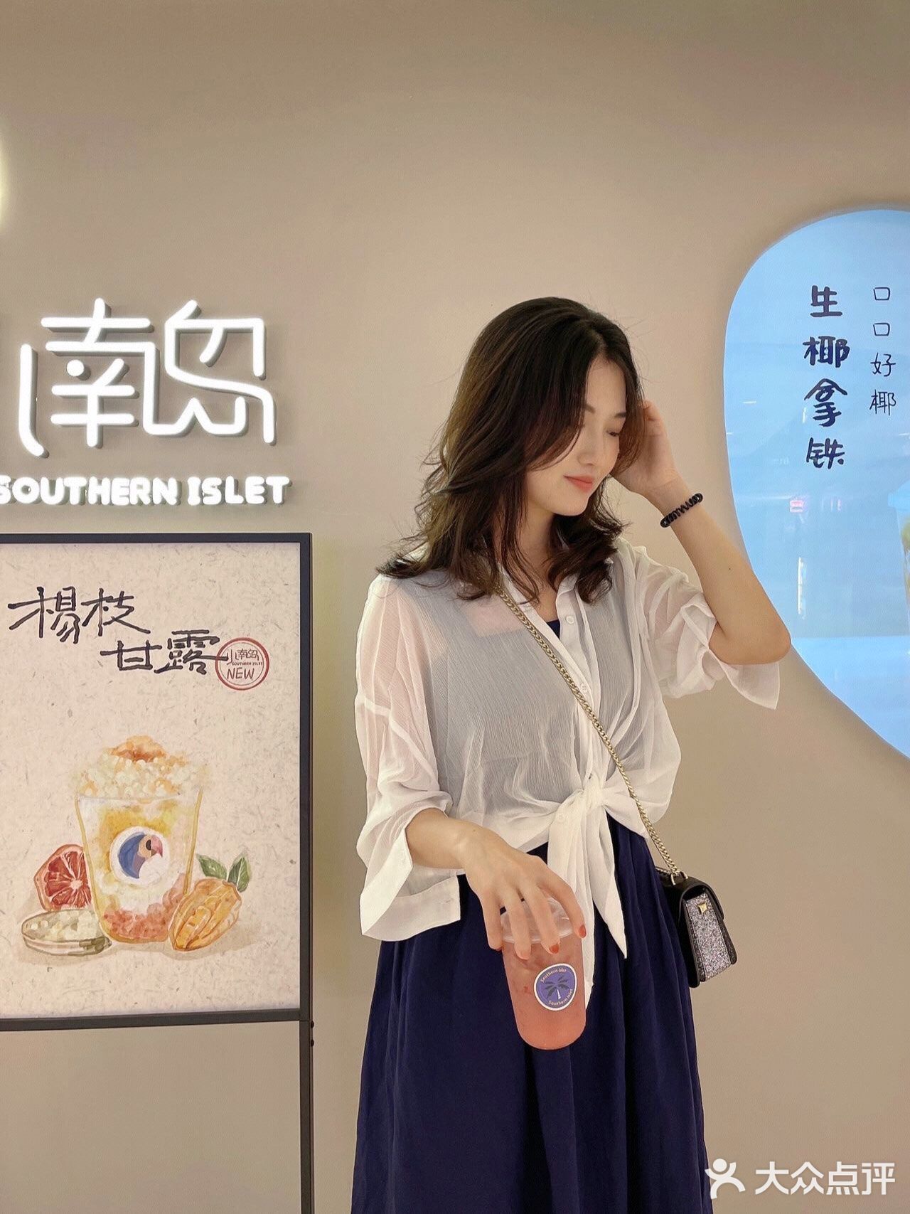 来自海南的清新饮品，夏天就喝它吧！🏝🏝
