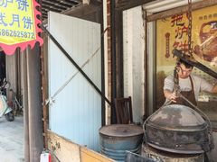 -张家港凤凰山景区恬庄古街