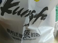 -真功夫(大德路店)