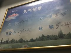 -银川河东国际机场