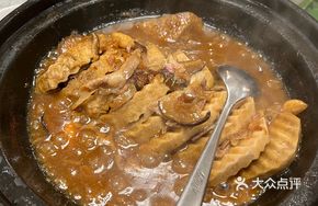 Braised Taro with Soy Sauce