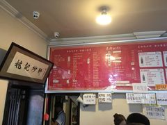 菜单-姚记炒肝店(鼓楼店)