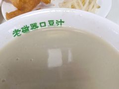 -老磁器口豆汁店(天坛店)