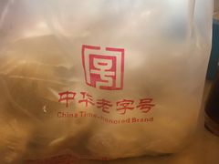 -天兴居(鲜鱼口街店)