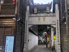 -三坊七巷历史文化街区