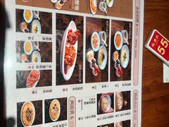 -裕兴记•蟹黄面馆(人民广场店)