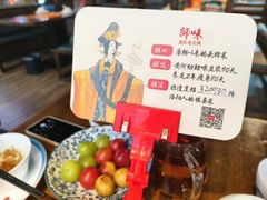 -师味葱扒虎头鲤·水席洛阳菜(元华店)