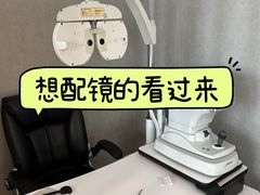 -瑞司视光眼镜·蔡司战略合作眼镜店(新街口店)