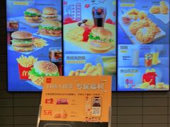 -麦当劳(成都时代奥特莱斯店)