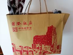 -国际饭店·原点咖啡吧ORIGIN CAFE&BAR