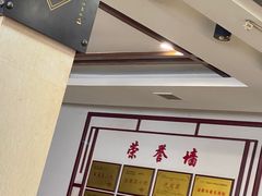 -白家高记肥肠粉(总店)