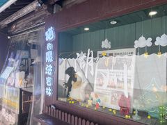 -猫的魔法密林(衣裳街店)