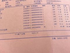 -大通中医馆