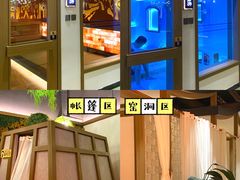 -青水瓦台汤泉(未央店)