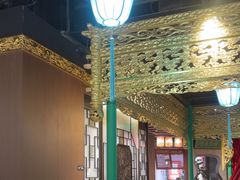 -锦府盐帮·侯宅(五棵松万达店)