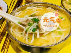 -攀枝花·任德琼·盐边羊肉米线