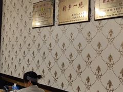 -老城红焖羊肉(老步行街店)