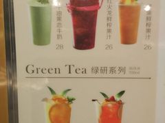 -艾薯夫妇Aysh(红山店)