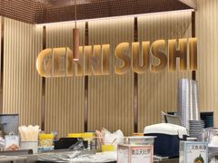 -元气寿司(金光华店)