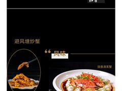-俏巴渝·家宴·生日宴(锦绣城店)