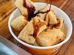 -越香王老汉臭豆腐
