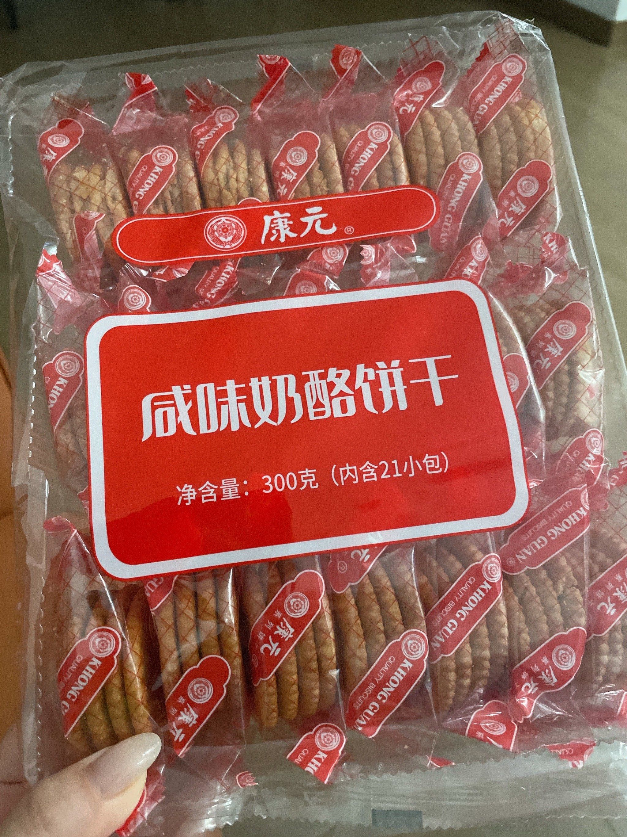 康元饼干真是心中永远的神