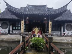 -绍兴鲁迅故里·沈园景区