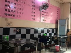 -朴大炮韩式碳烤肉(总店)