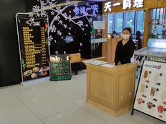 -天一料理(荔枝广场店)