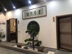 -小徽舟臭鳜鱼(雅清街店)