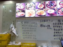 -鹤睦鱼生·啫啫煲·海鲜(保利百合店)