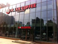 门面-漫咖啡MAANCOFFEE(清江路店)