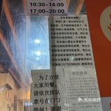 南京这家煲仔饭真的好好吃!小李有点东西…..