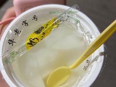 -奶酪魏(牛街总店)